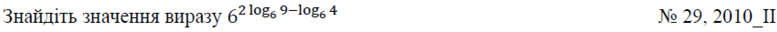 02001os9-eec8-777x32.png