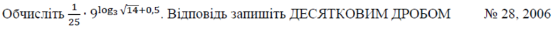 02001ose-b1d1-777x42.png