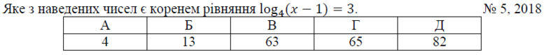 02001osk-74ae-777x79.png