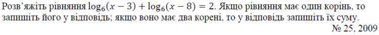 02001osv-b744-777x72.png