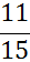 02001ow2-44da-27x56.png