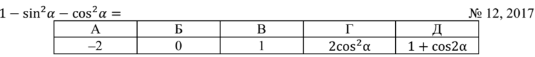 02001p17-4245-777x84.png