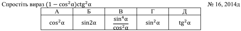 02001p1z-e5a5-777x102.png