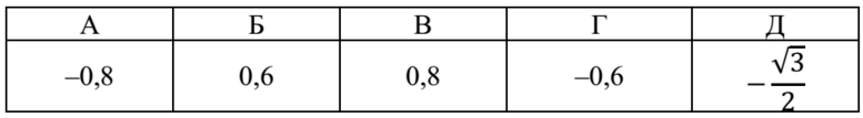 02001p80-19c1-777x107.png