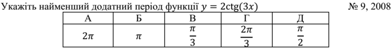 02001p86-162e-777x99.png