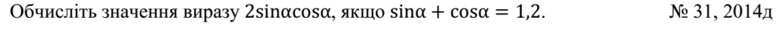 02001p8c-34e9-777x34.png