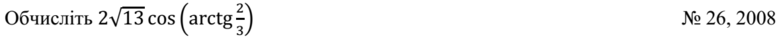 02001p8t-c91c-777x41.png