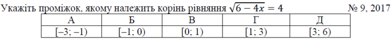 02001qei-ad8c-777x80.png