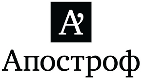 Апостроф