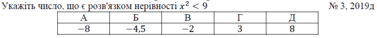 02001qon-7808-777x80.png