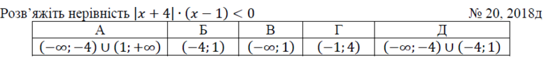 02001qop-c898-777x86.png