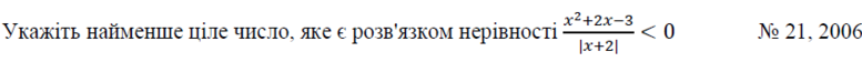 02001qpv-9fa5-777x56.png