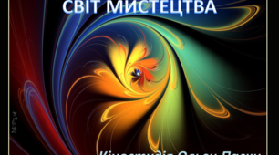 Вольфганг Амадей Моцарт