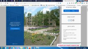 Мета виховання - навчити наших дітей обходитися без нас (Ернст Легуве)