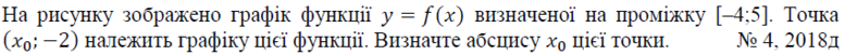 02001t1u-5209-777x51.png