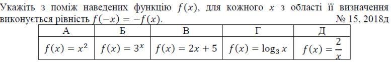 02001t20-f29a-777x125.png