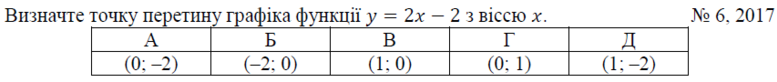02001t2l-62d4-777x82.png
