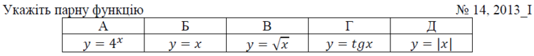 02001t3t-e2f4-777x82.png
