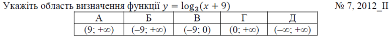 02001t3x-90a9-777x74.png