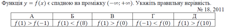 02001t6h-b9d9-777x99.png