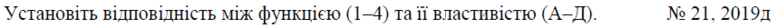 02001t9r-60ad-777x28.png