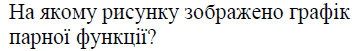 02001teh-47de.png