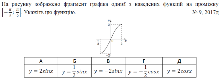 02001tnu-1826-777x278.png