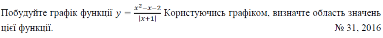 02001ts5-065c-777x78.png