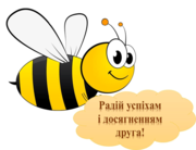 02001unw-6287-180x138.png
