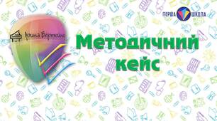 Презентація для уроку музичного мистецтва "Ребуси"