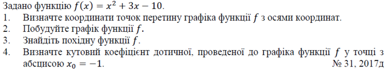 02001vu6-8937-777x147.png