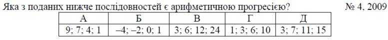 02001vxl-8995-777x81.png