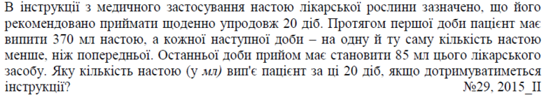 02001vyd-cf87-777x136.png