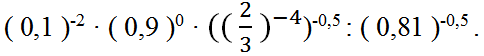 02001vys-0bdc-509x59.png