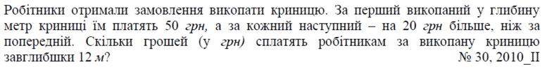 02001vyx-6d83-777x99.png