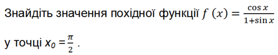 02001w0e-7ad6-547x109.png