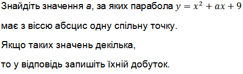 02001wak-986b.png