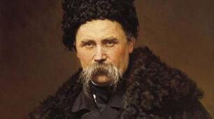 Патріотичні мотиви творів Т. Шевченка, їхній героїчний пафос, зображення в них історичного минулого. Іван Підкова. Зміст твору, історична основа