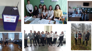 ЗВІТ РОБОТИ ШУС «НОВА ШКОЛА»  Херсонської загальноосвітньої школи І-ІІІ степунів №41  Херсонської міської ради за період 2019-2020 рр.