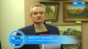Презентація "Стежкою з рідного поля - до Тарасової гори"
