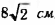 020020bz-f8f8.png