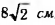020020bz-f8f8.png