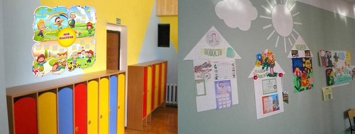 Описание: https://inkluzia.com.ua/content/uploads/images/tematichn.png