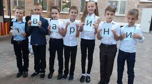Стем-урок. Екскурсія в шкільний звіринець « Різноманітність тварин»