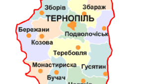 Легенди про Тернопіль та Тернопільщину для дітей.