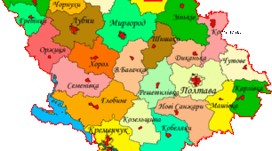 Легенди про Полтаву та Полтавщину.