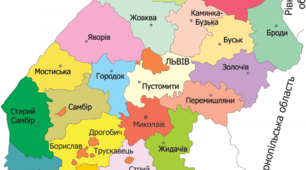 Легенди Львівщини для здобувачів освіти.