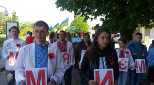 Рокам ніколи пам’яті не стерти!