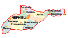 Легенди  Чернівецької  області для дітей.