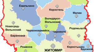 Легенди про Житомир та Житомирщину для дітей.